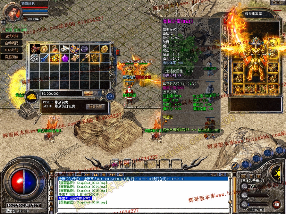Snapshot_0017.jpg