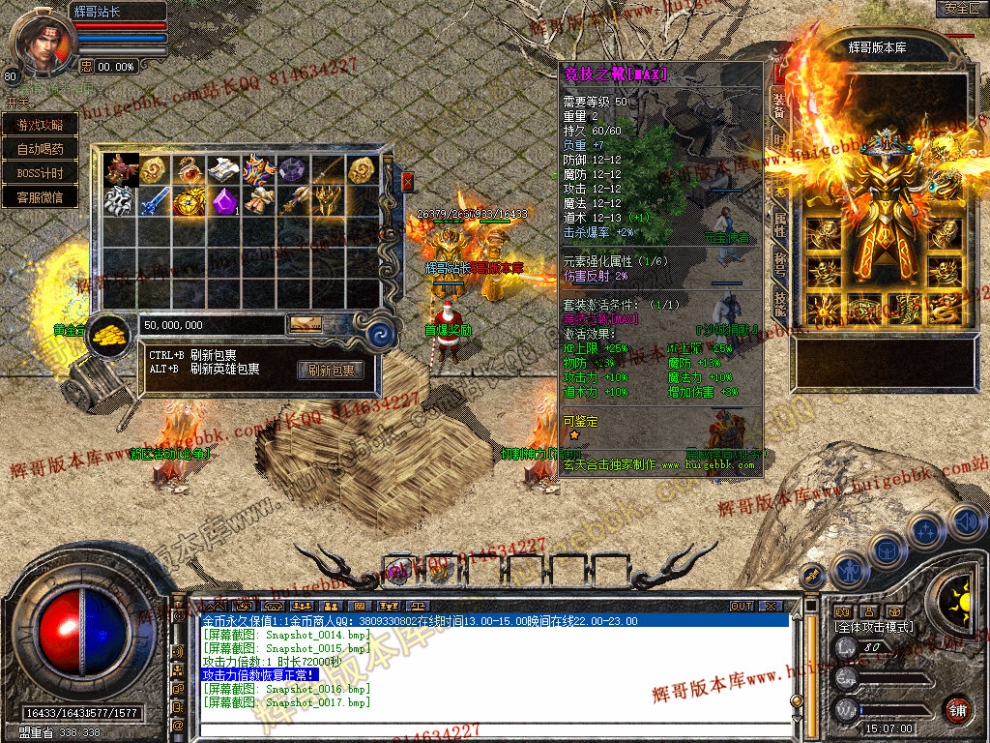 Snapshot_0018.jpg