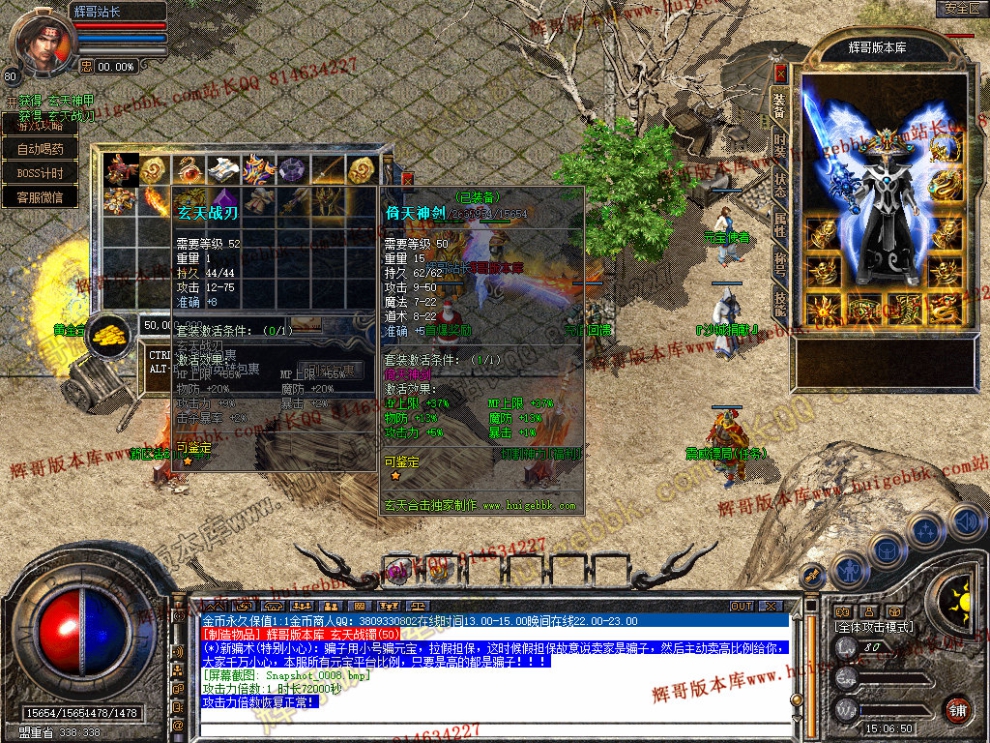 Snapshot_0009.jpg