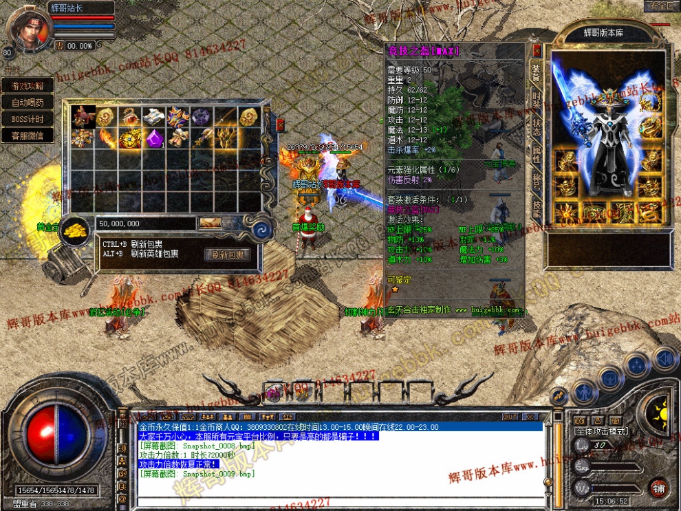 Snapshot_0010.jpg