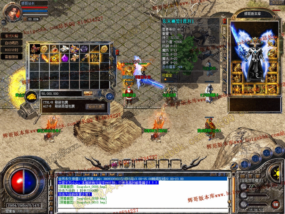 Snapshot_0011.jpg