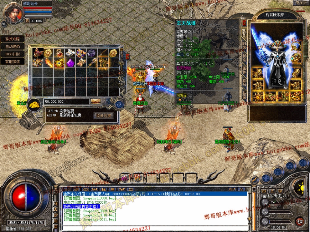 Snapshot_0012.jpg