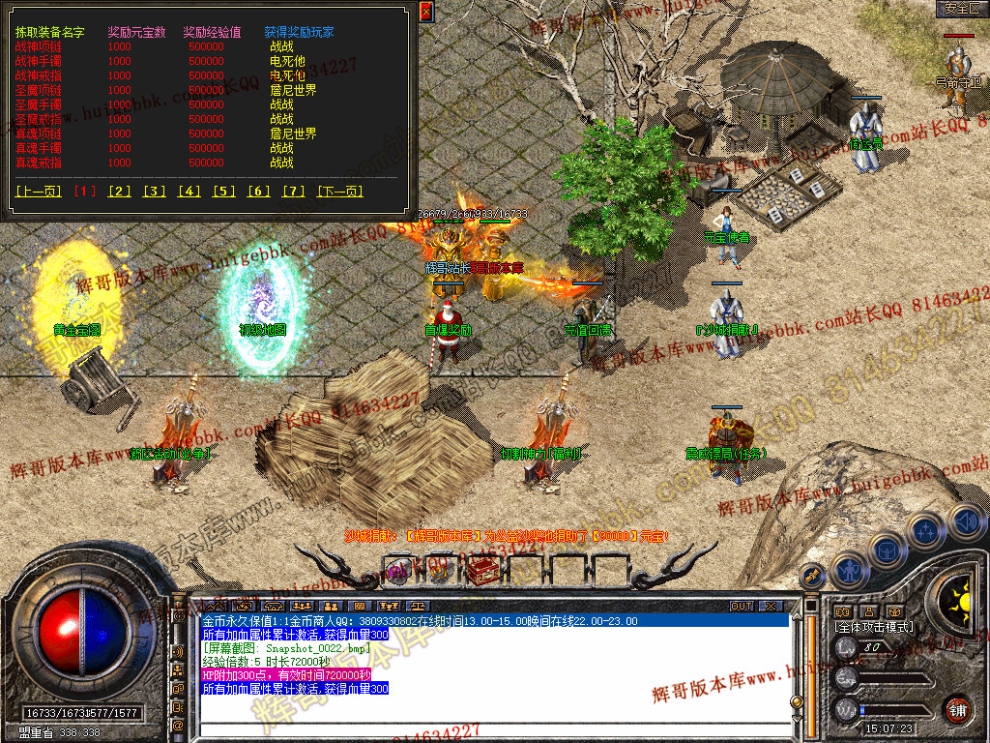 Snapshot_0023.jpg