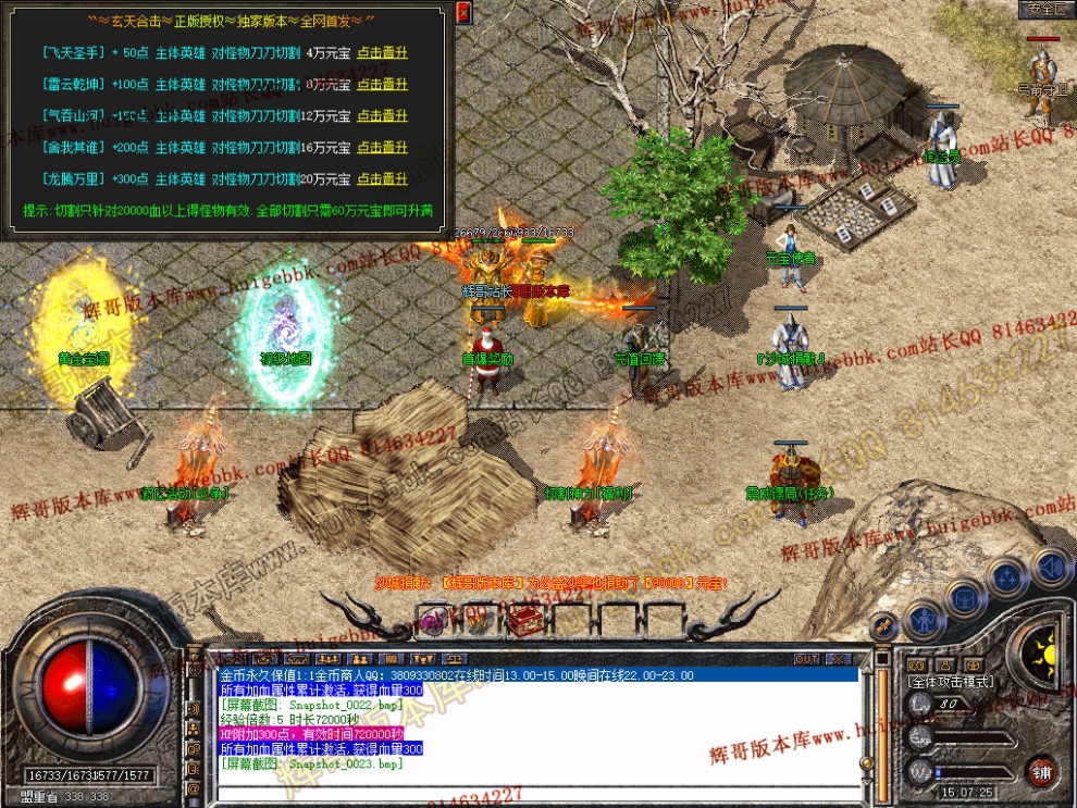Snapshot_0024.jpg