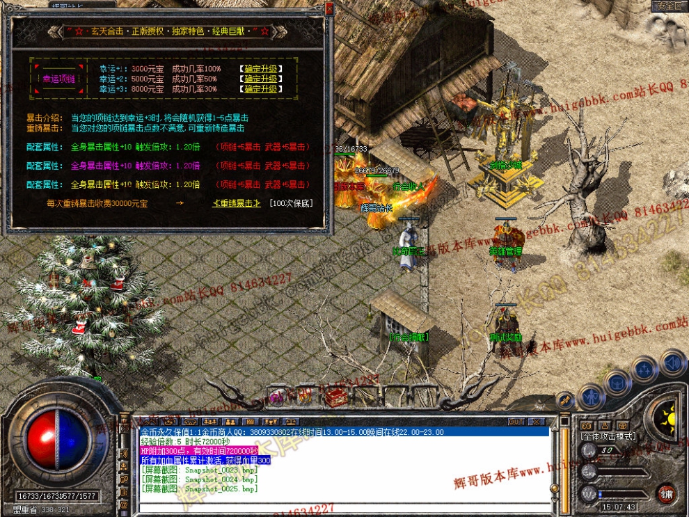 Snapshot_0026.jpg