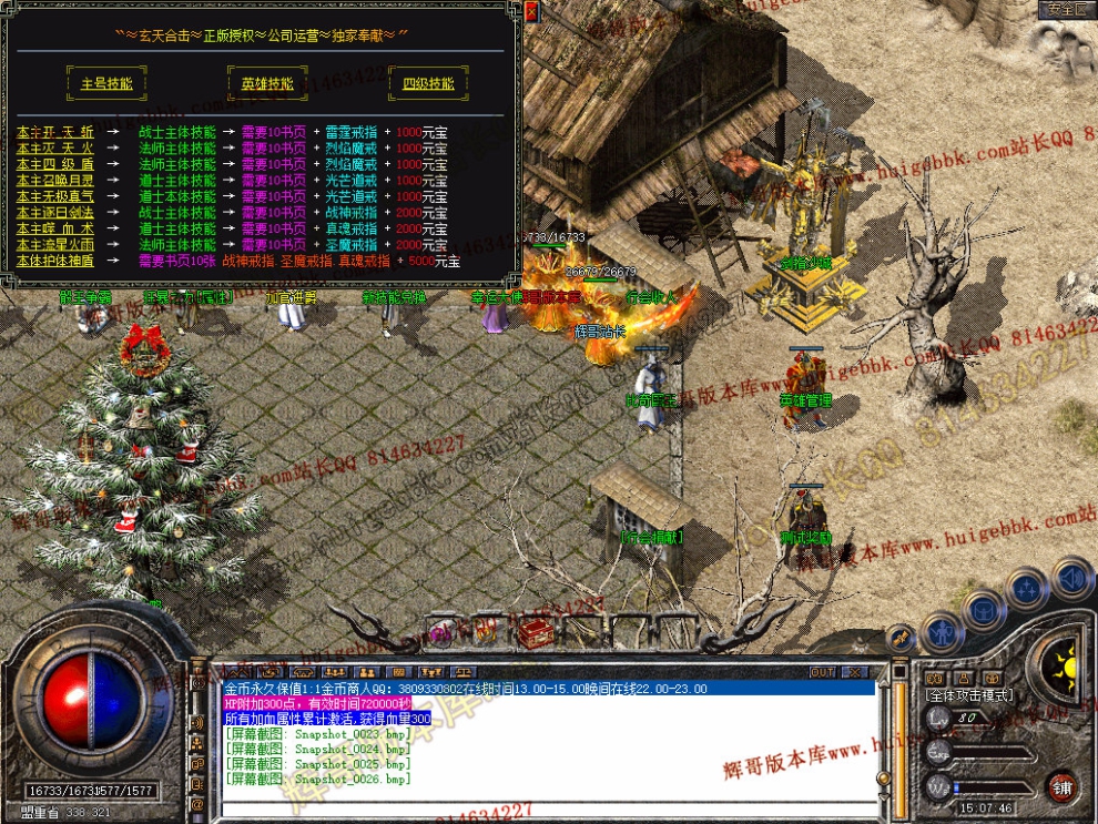 Snapshot_0027.jpg