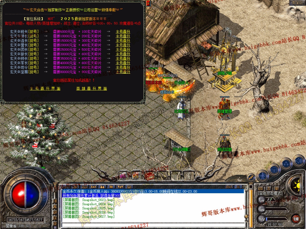 Snapshot_0028.jpg