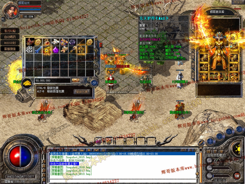 Snapshot_0019.jpg