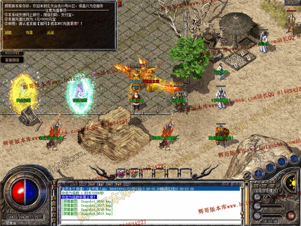 Snapshot_0020.jpg