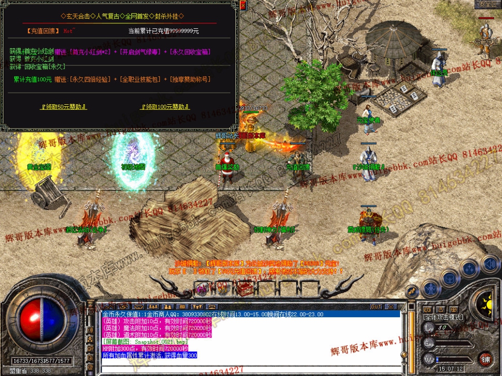 Snapshot_0022.jpg