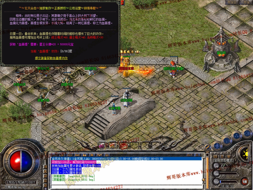 Snapshot_0033.jpg