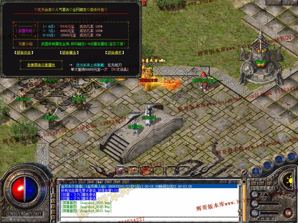 Snapshot_0034.jpg