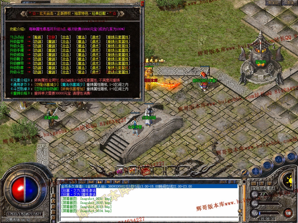 Snapshot_0035.jpg
