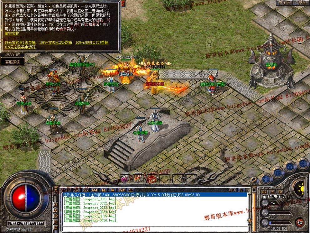 Snapshot_0037.jpg