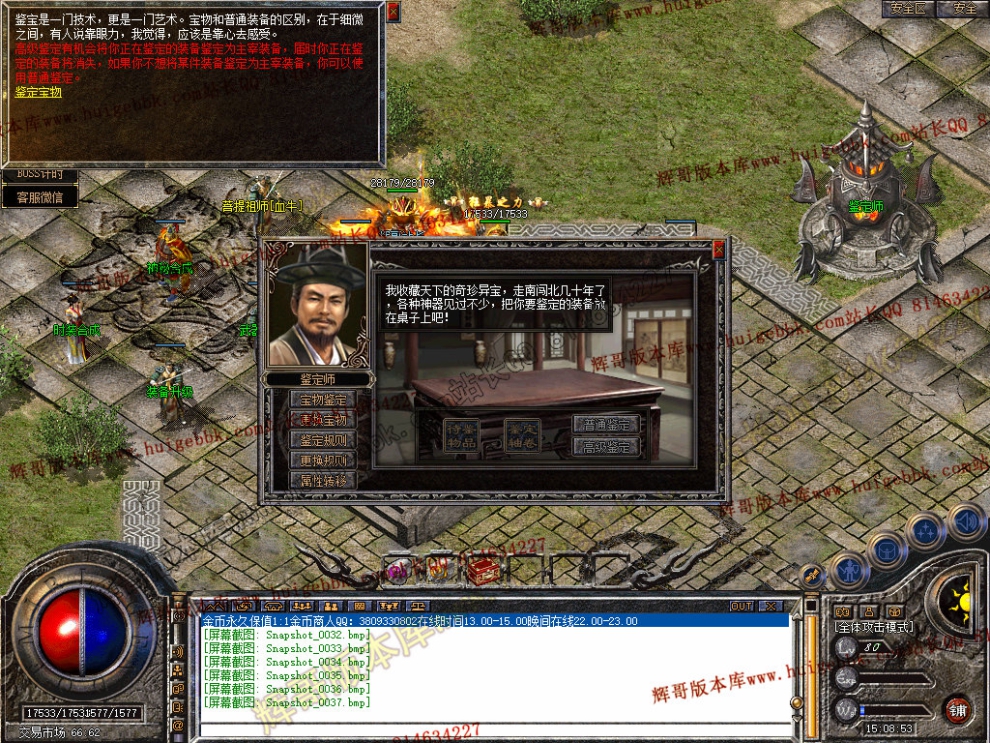 Snapshot_0038.jpg