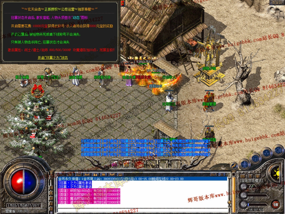 Snapshot_0029.jpg
