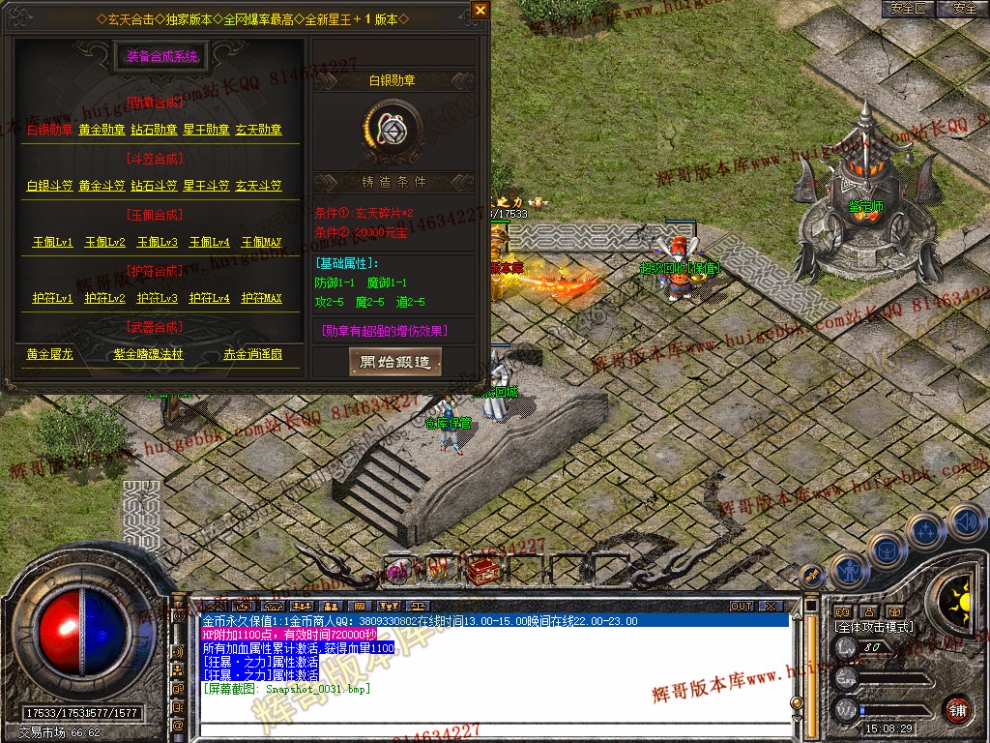 Snapshot_0032.jpg