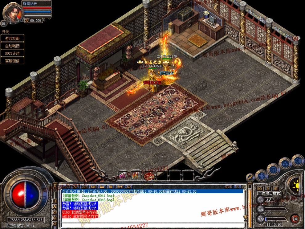Snapshot_0043.jpg