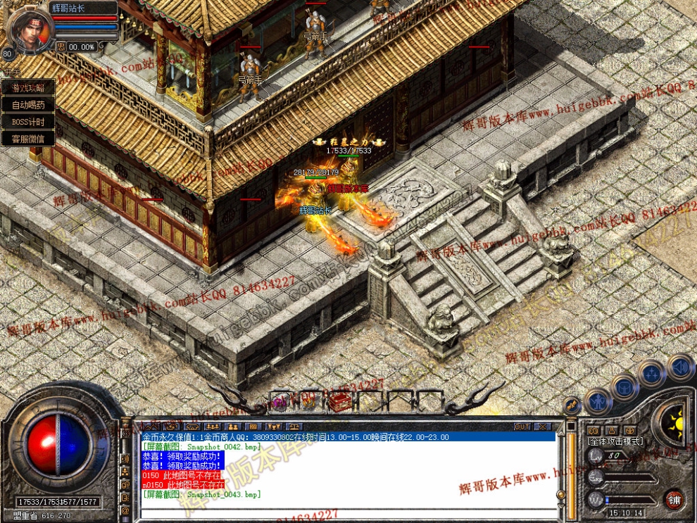 Snapshot_0044.jpg