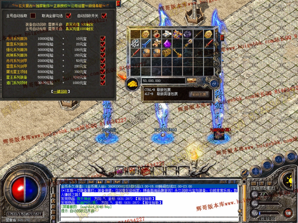 Snapshot_0047.jpg