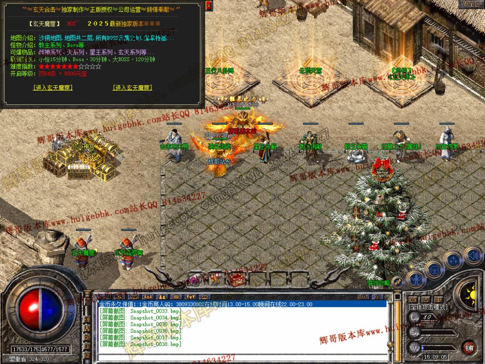 Snapshot_0039.jpg