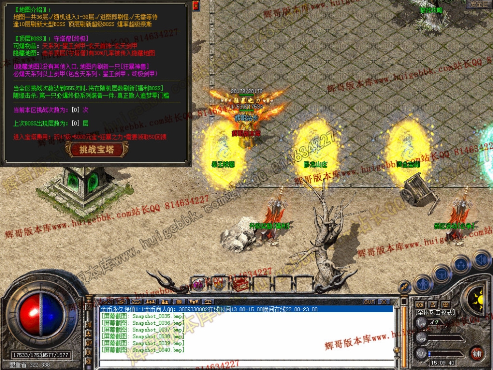 Snapshot_0041.jpg