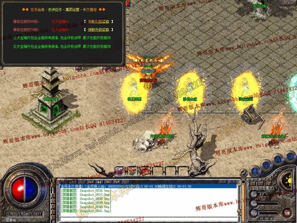 Snapshot_0042.jpg