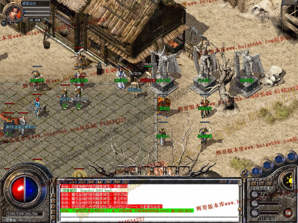 Snapshot_0004.jpg