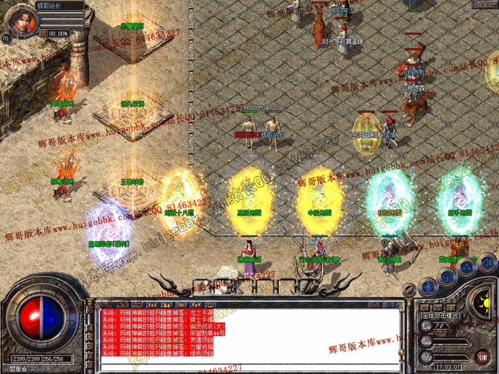 Snapshot_0006.jpg