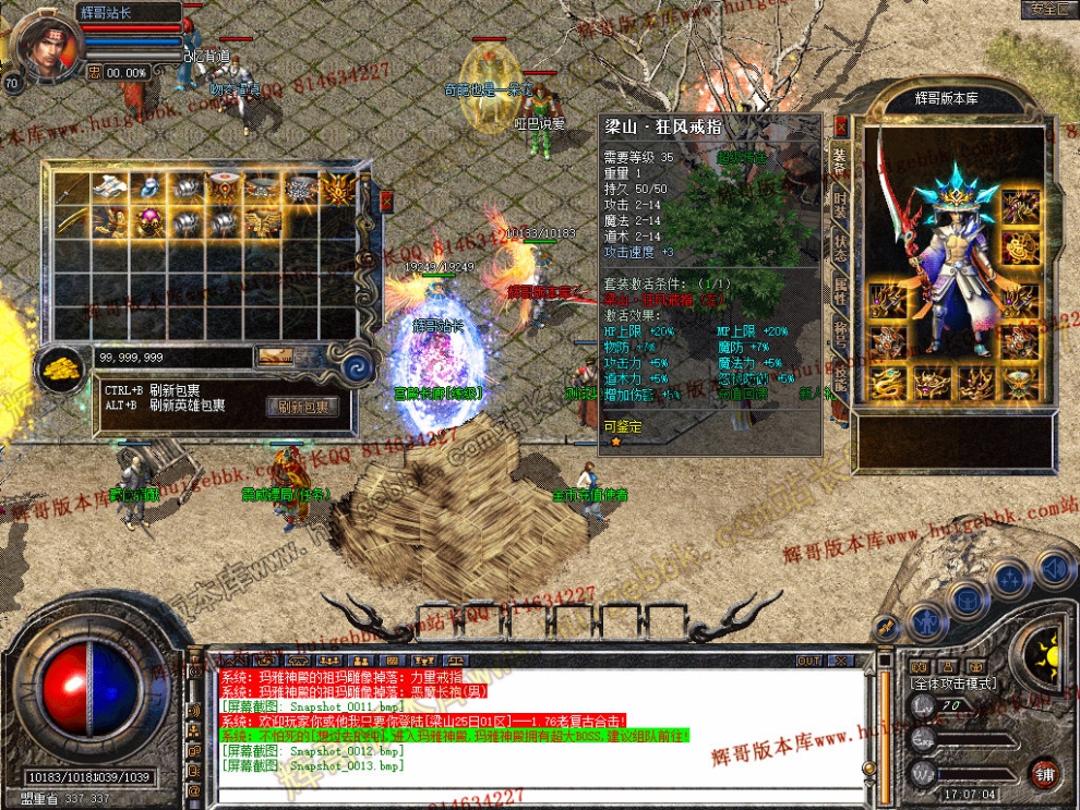 Snapshot_0014.jpg