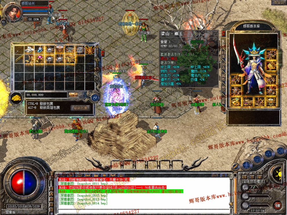 Snapshot_0015.jpg
