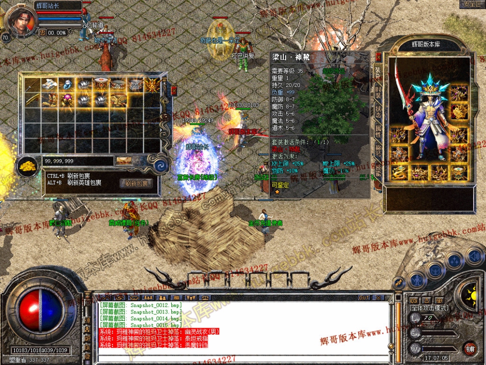 Snapshot_0016.jpg