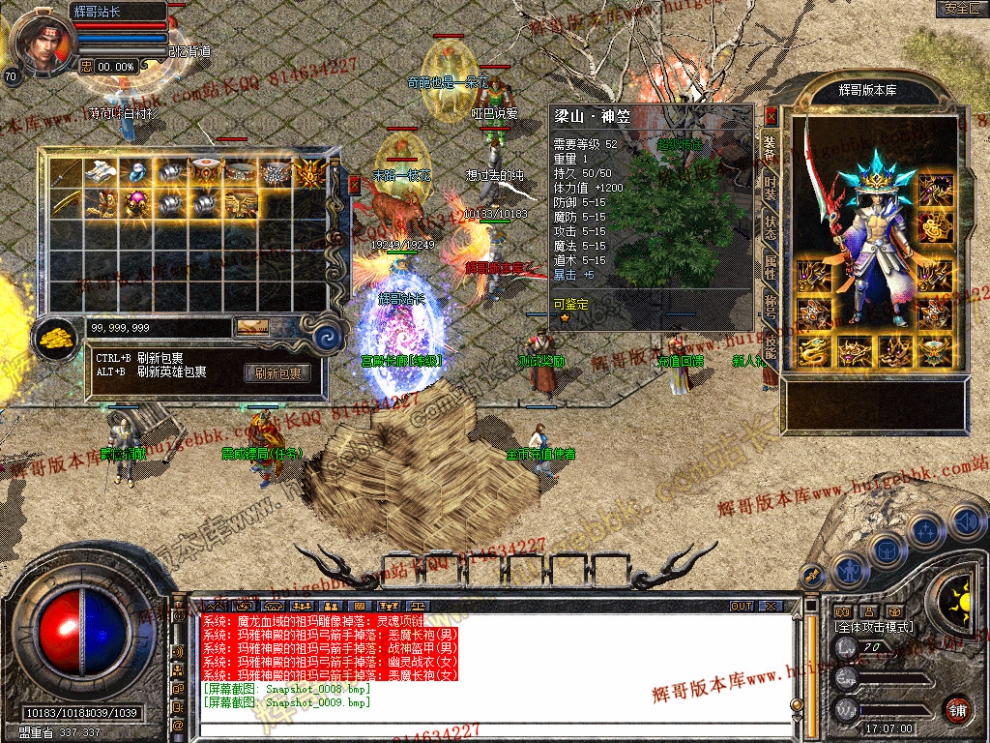 Snapshot_0010.jpg