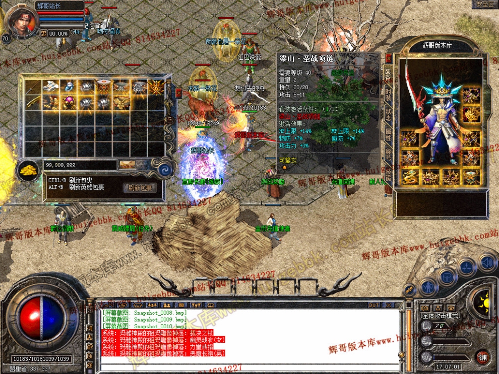 Snapshot_0011.jpg
