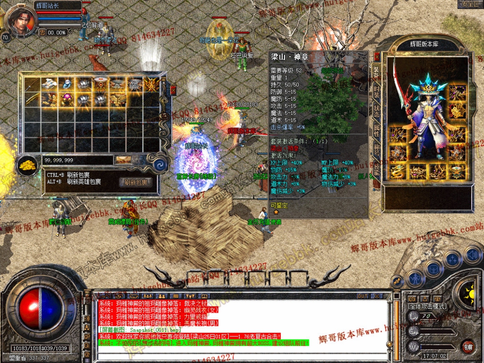 Snapshot_0012.jpg