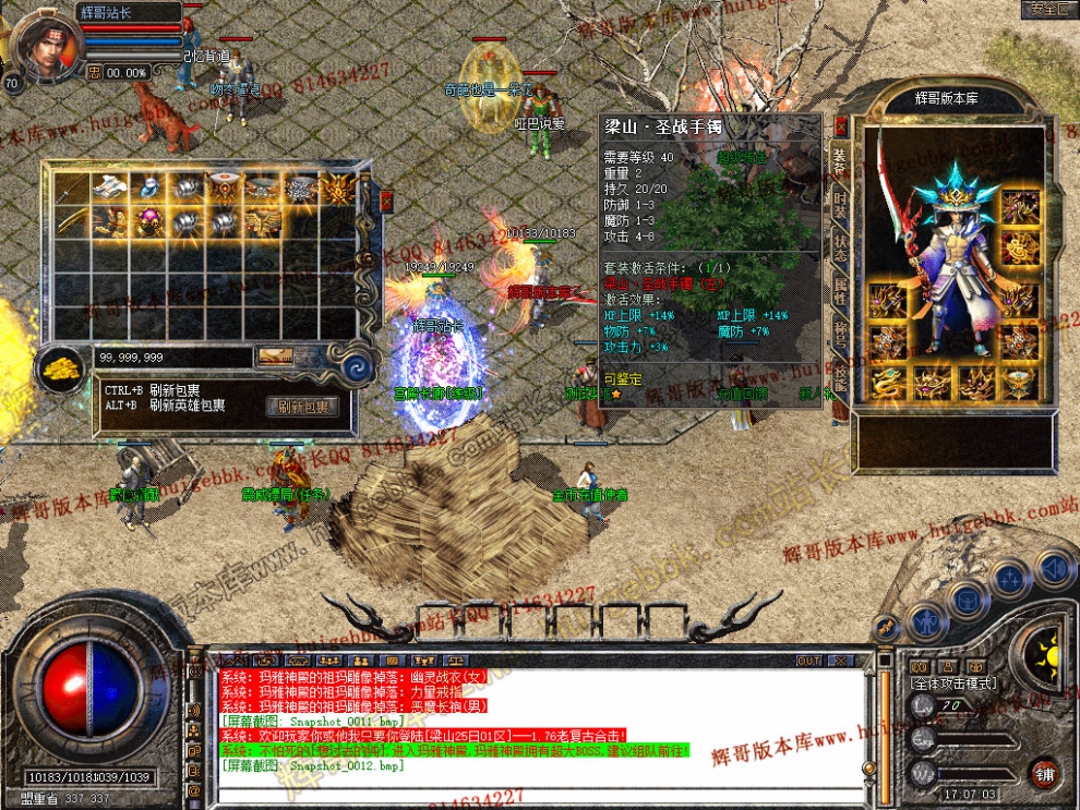 Snapshot_0013.jpg