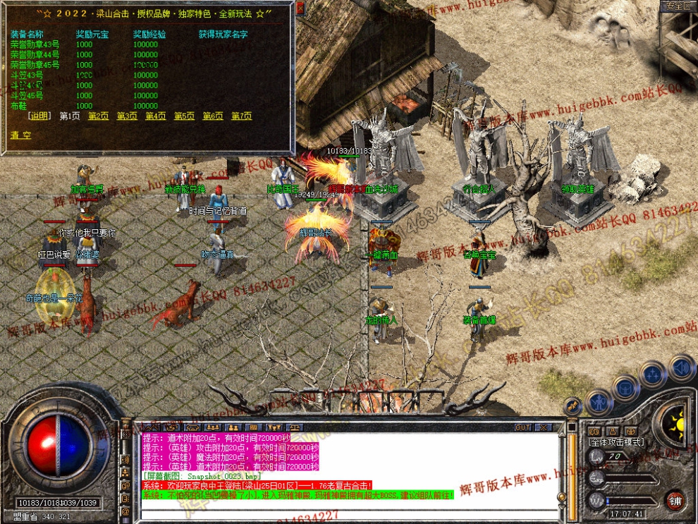 Snapshot_0024.jpg