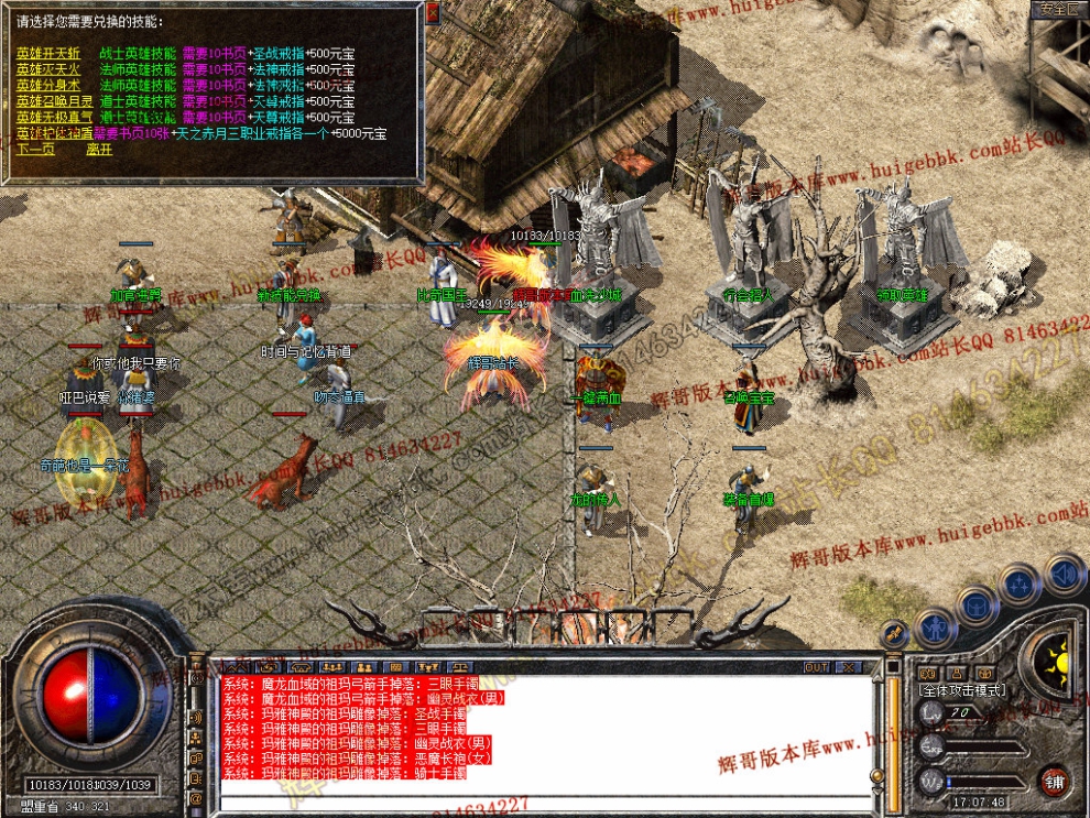 Snapshot_0026.jpg