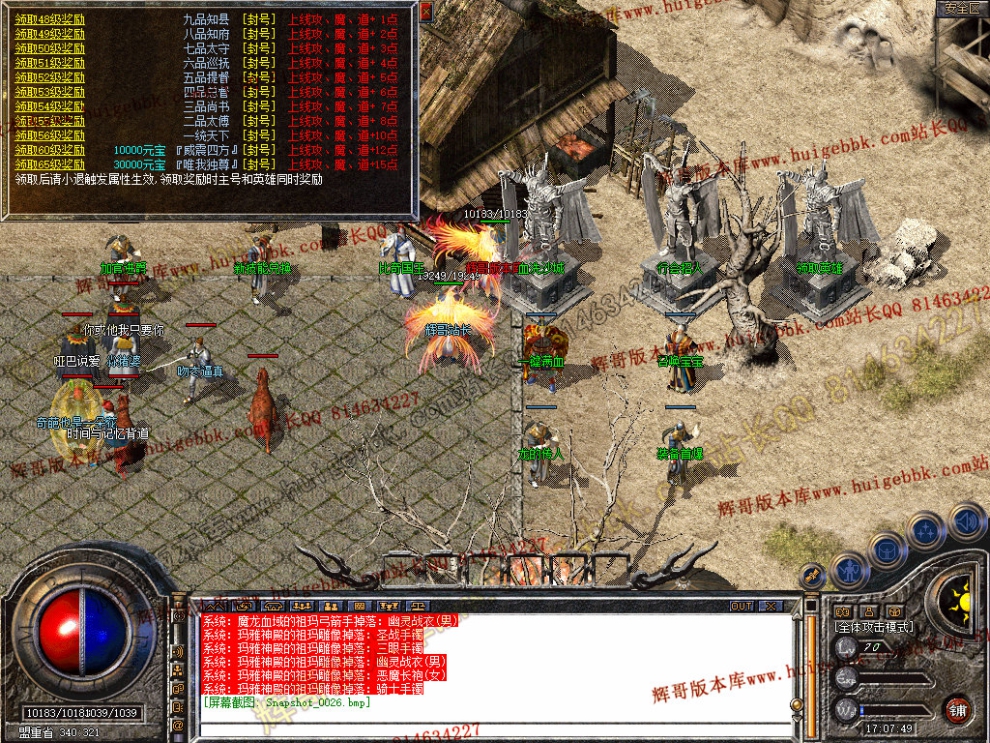 Snapshot_0027.jpg