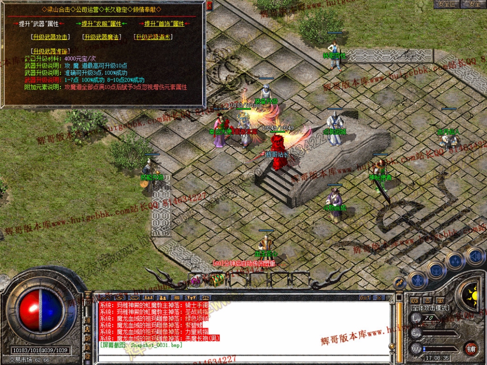 Snapshot_0032.jpg