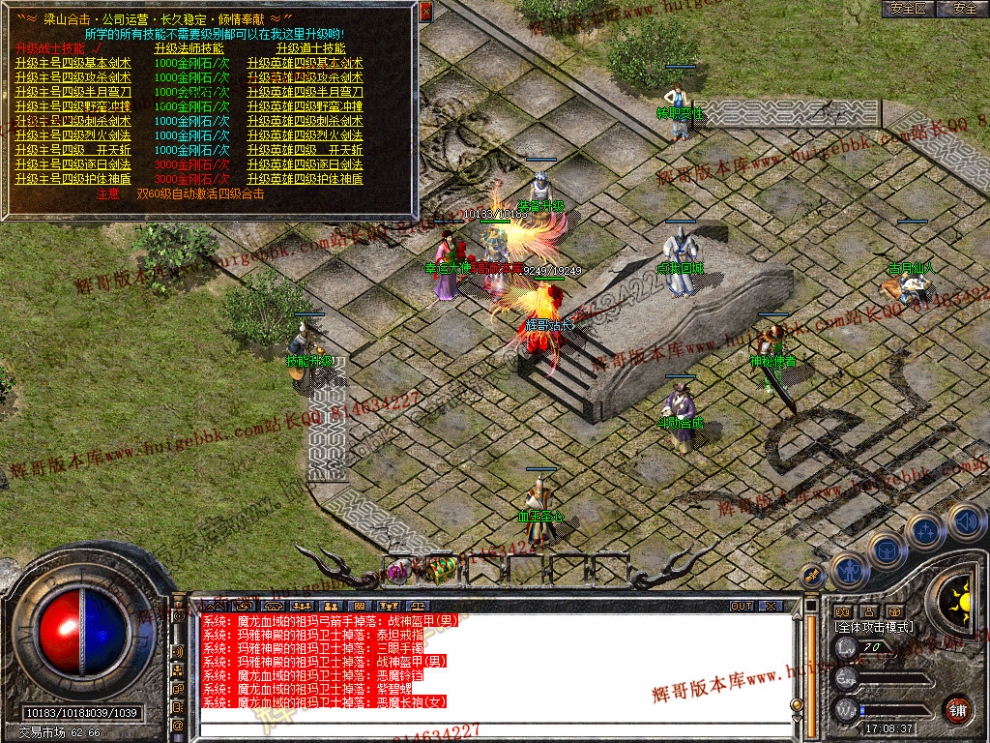 Snapshot_0033.jpg