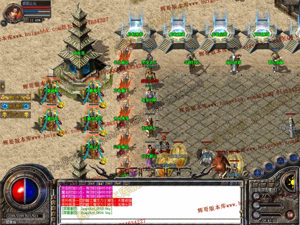 Snapshot_0005.jpg