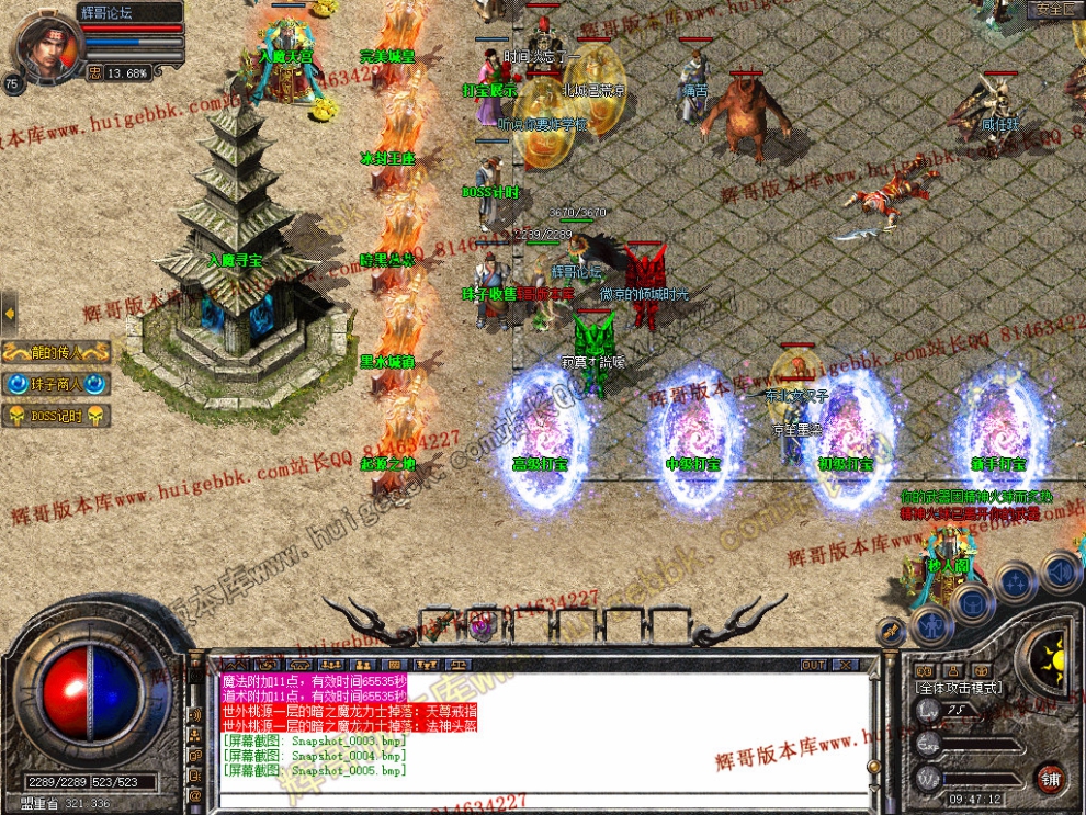 Snapshot_0006.jpg