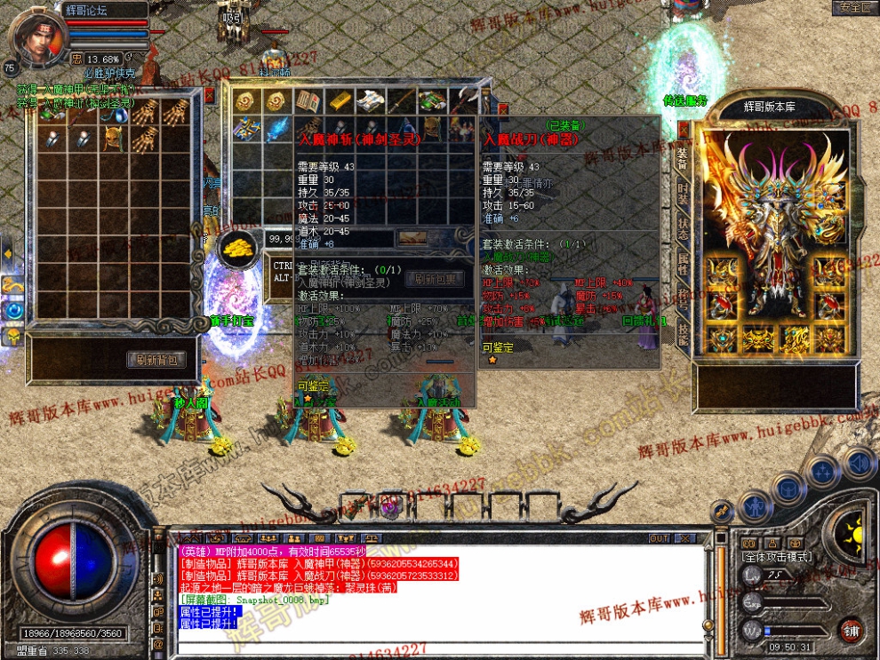 Snapshot_0009.jpg