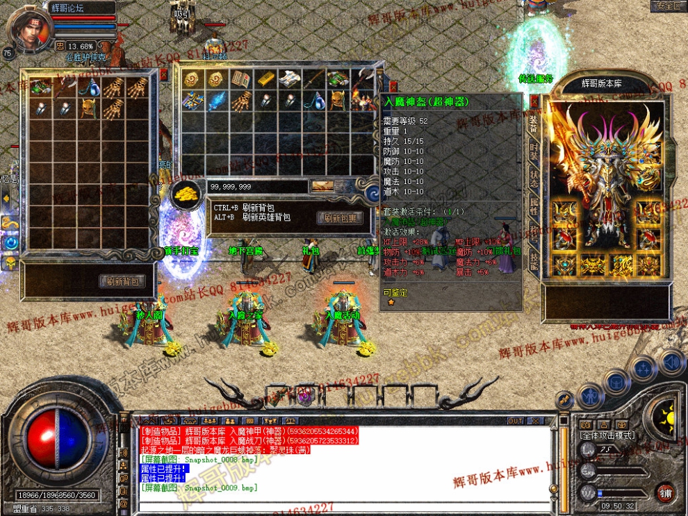 Snapshot_0010.jpg