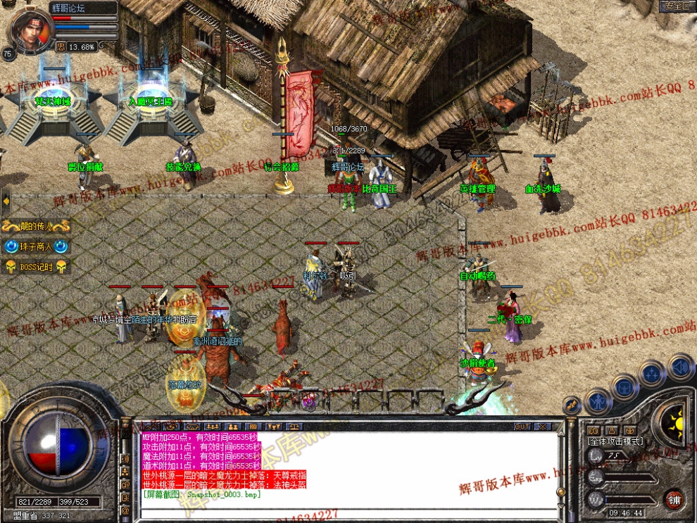 Snapshot_0004.jpg