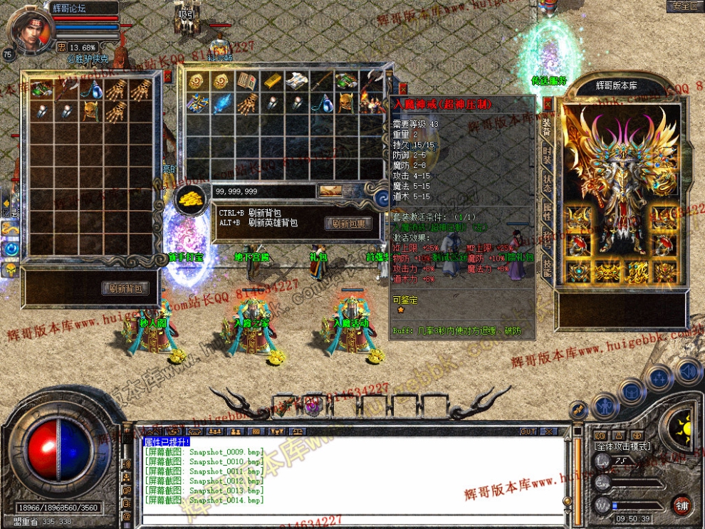 Snapshot_0015.jpg