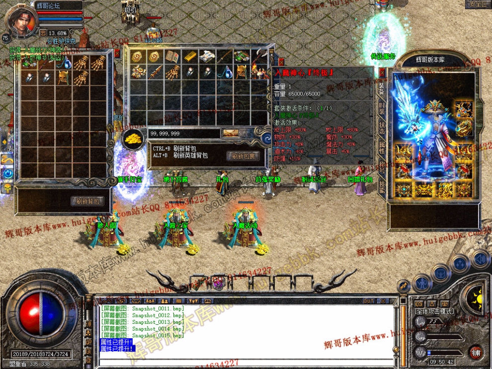 Snapshot_0016.jpg