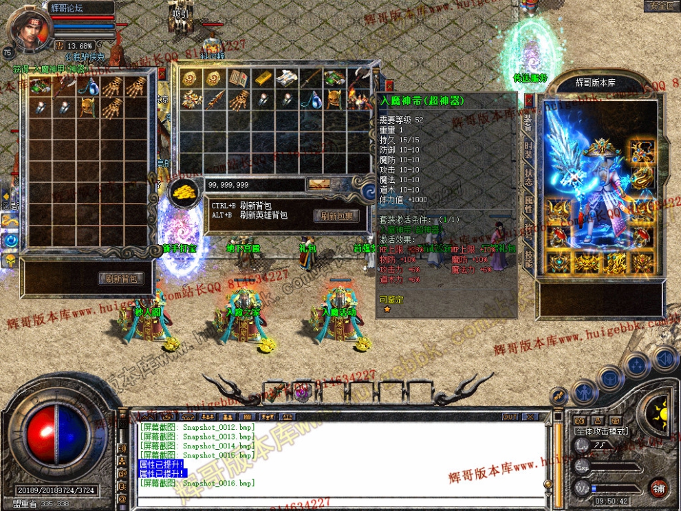 Snapshot_0017.jpg