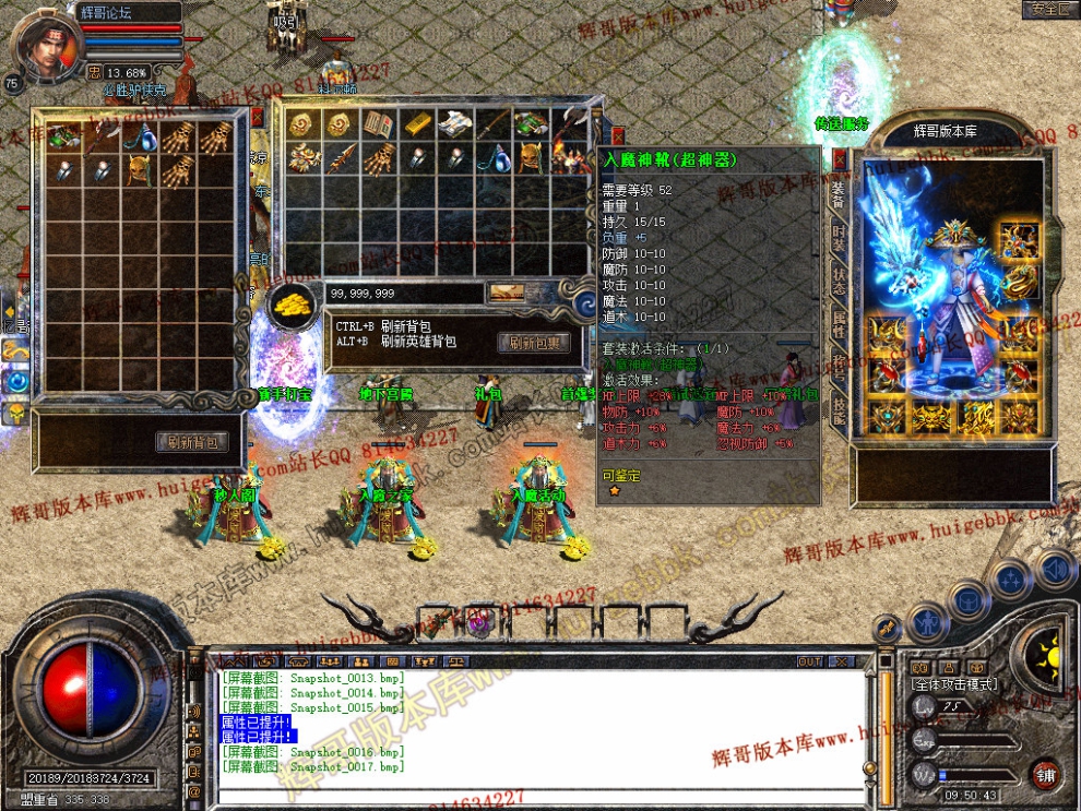 Snapshot_0018.jpg
